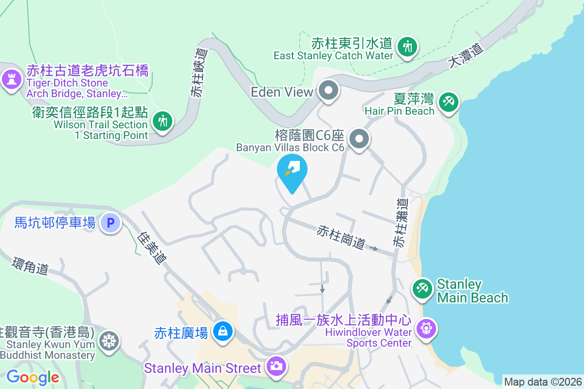 No. 32 Stanley Village Road 赤柱村道32號
