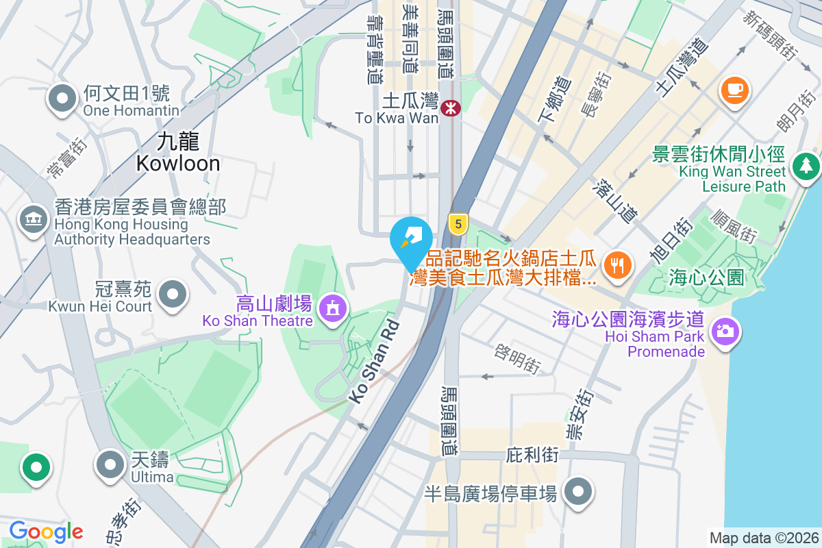 高山道92號 高山道92號