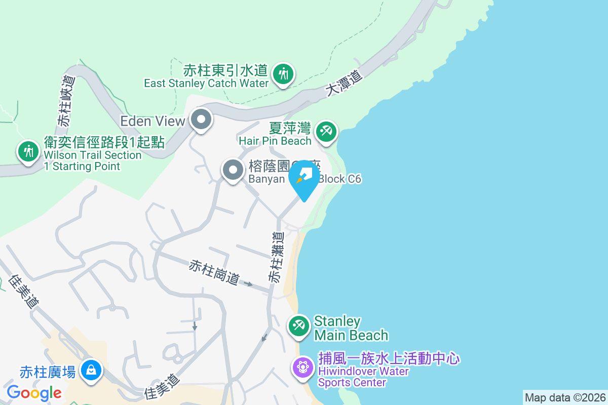 景春別墅 赤柱灘道9A-11B號