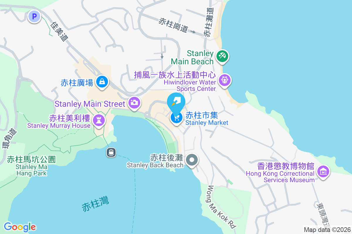 赤柱大街116號 赤柱大街116號