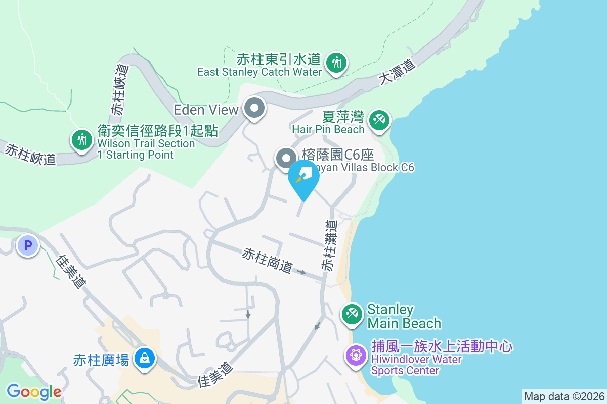 醇廬 赤柱灘道8號