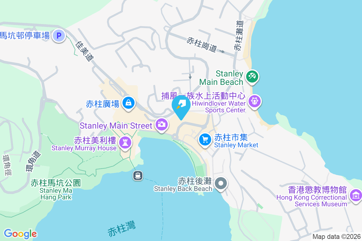 赤柱市場道12號 赤柱市場道12號