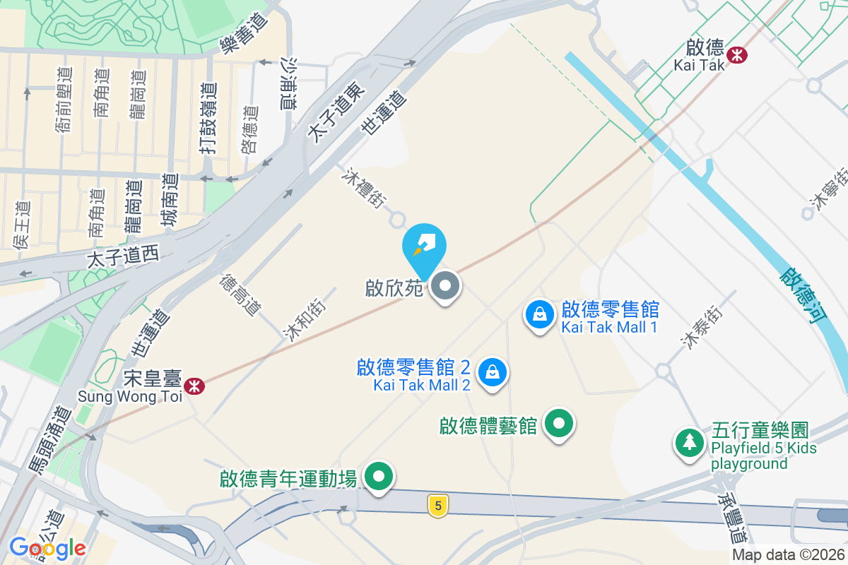 啟欣苑 沐禮街6號