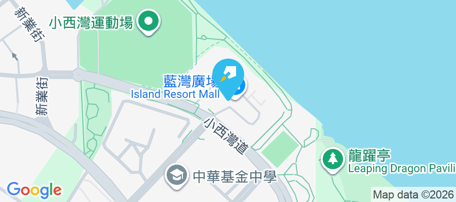 藍灣半島 小西灣道28號