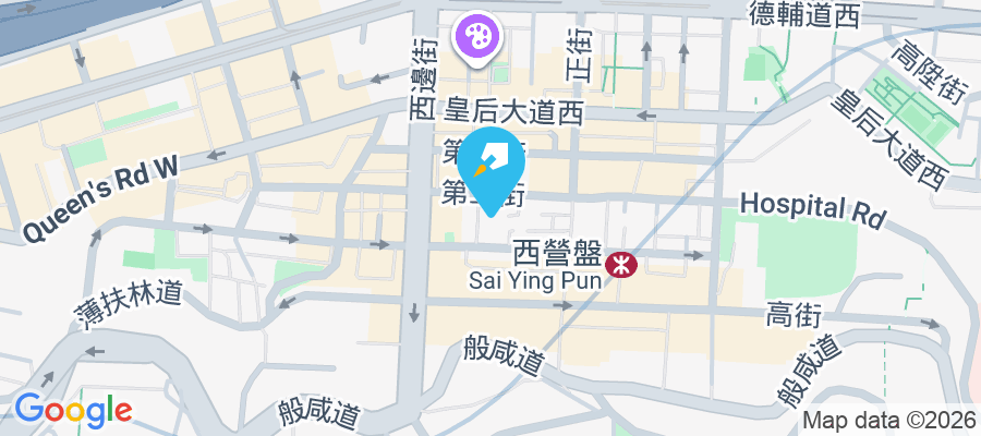 裕新大廈 第三街89-99號