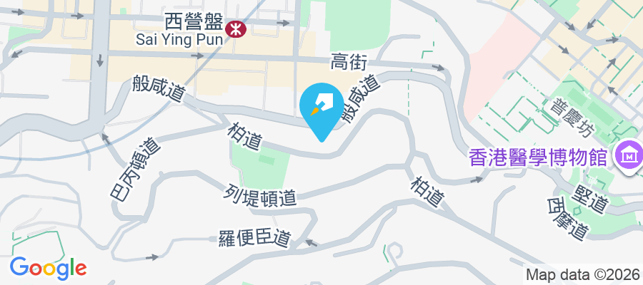 寶恆閣 般咸道52號