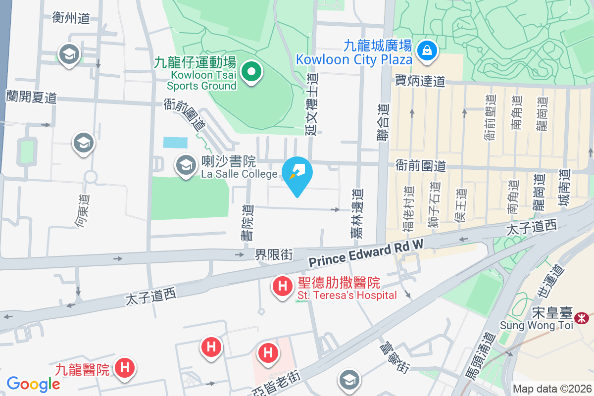 永德園 秀竹園道10號