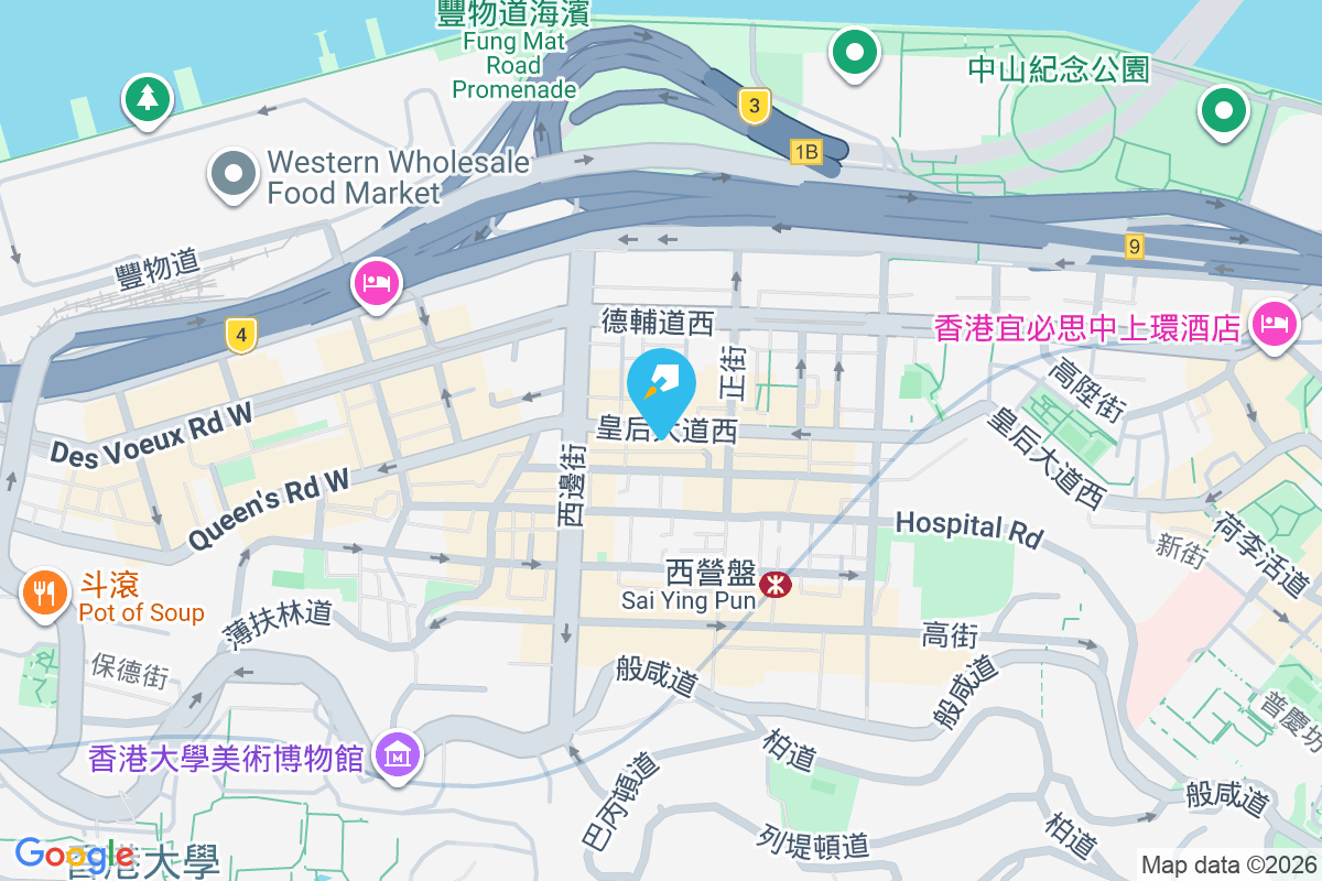 皇后大道西 318 號 皇后大道西318號