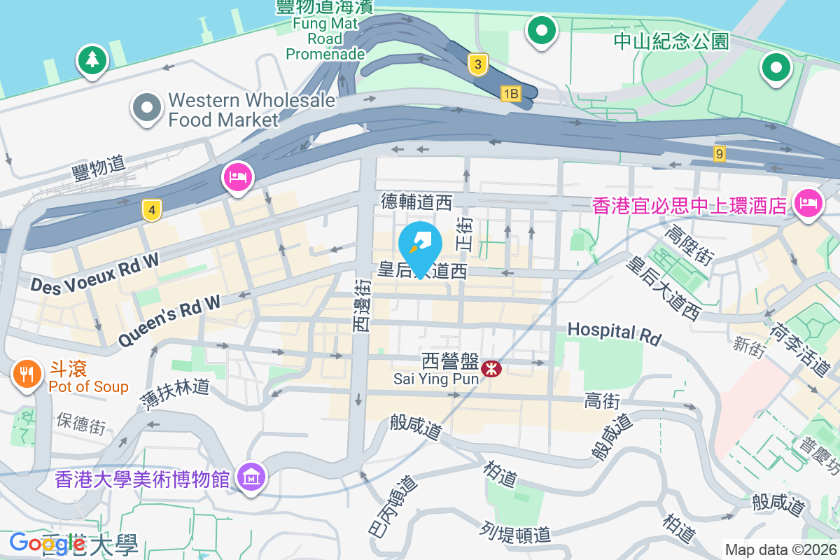 Fuk Shing Building 皇后大道西314-316號