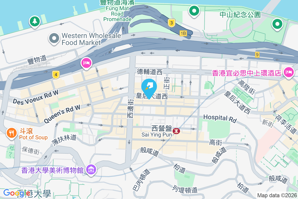 皇后大道西 320 號 皇后大道西320號