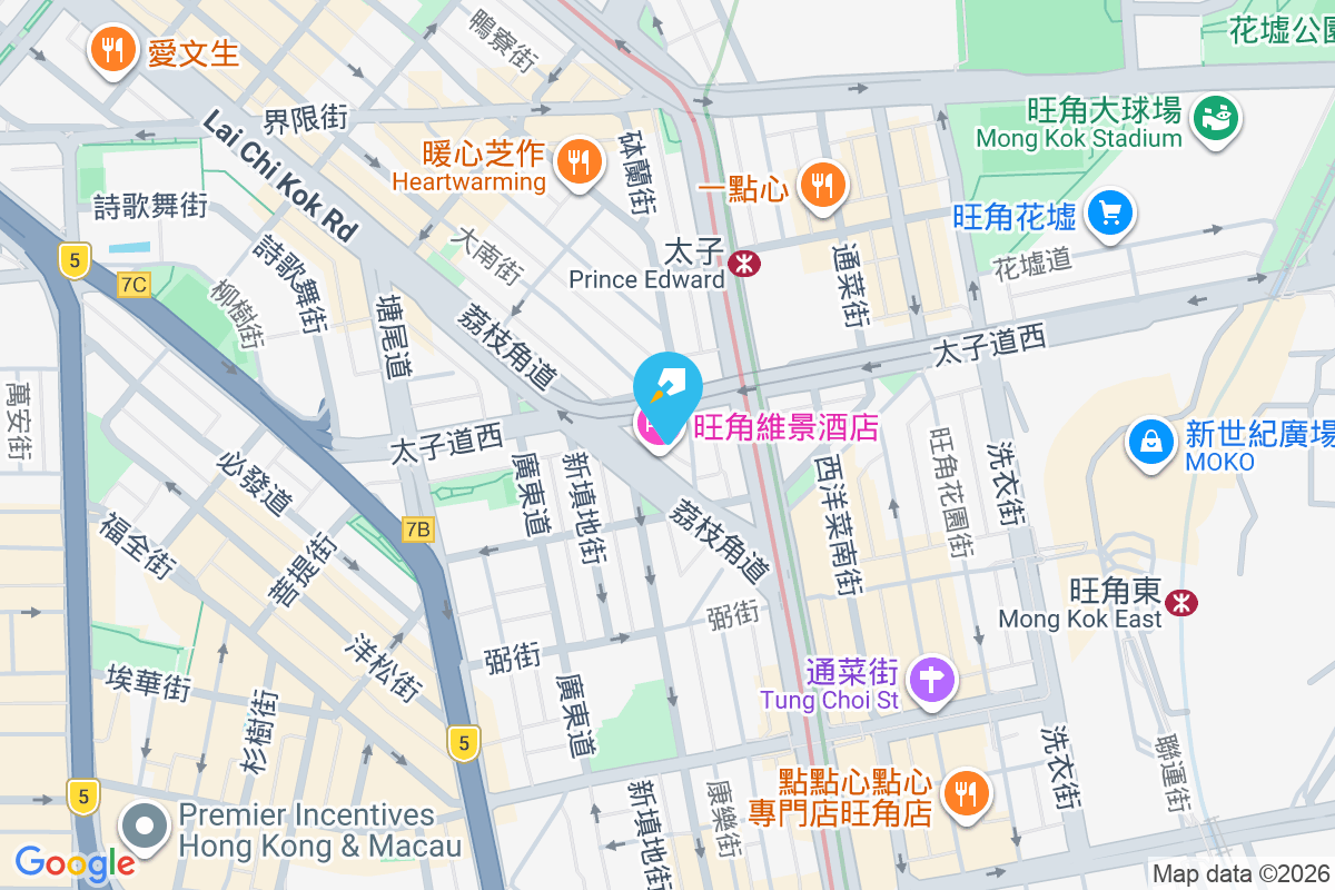 砵蘭街363號 砵蘭街363號