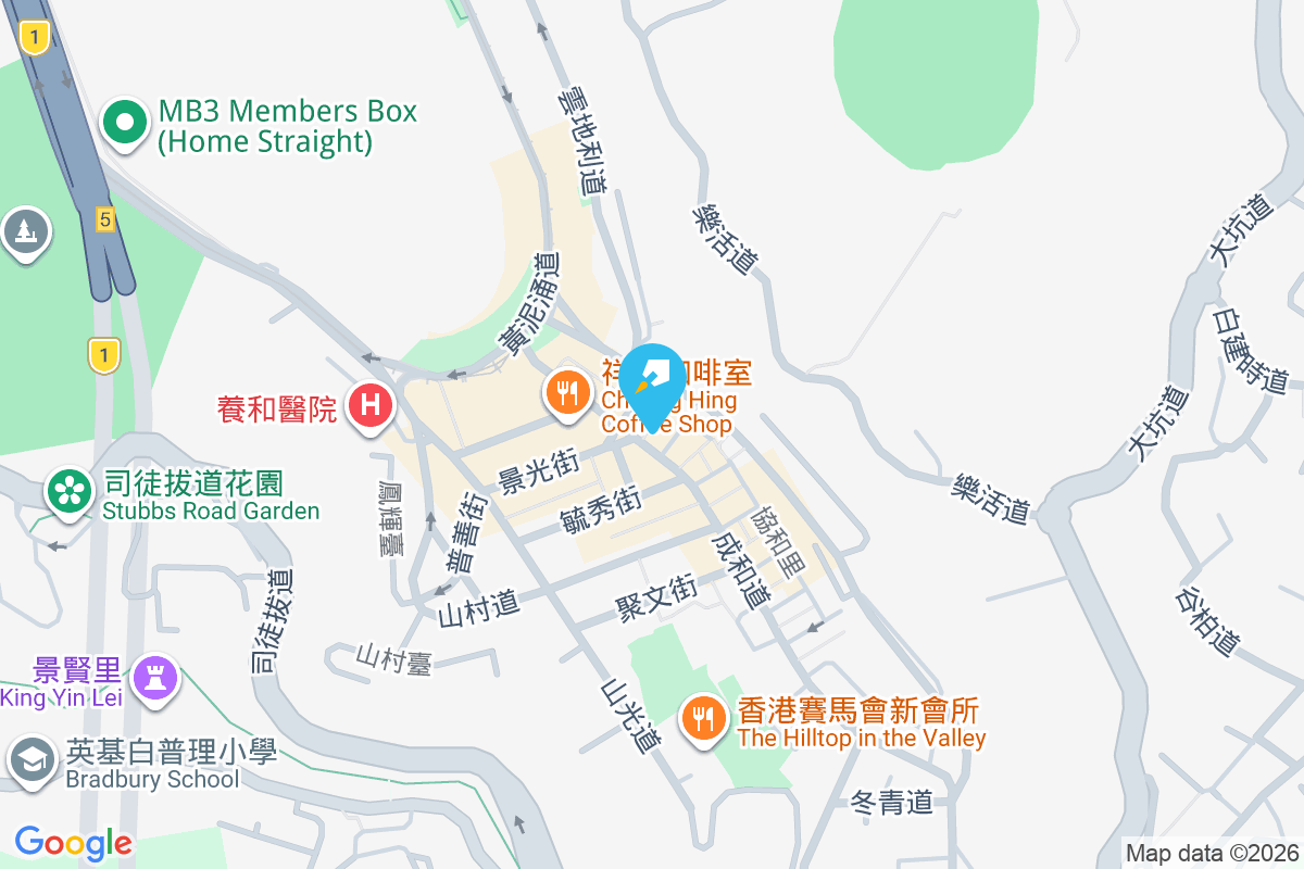 源遠街3號 源遠街3號