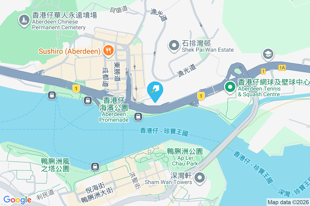 香港仔大道92號 香港仔大道92號