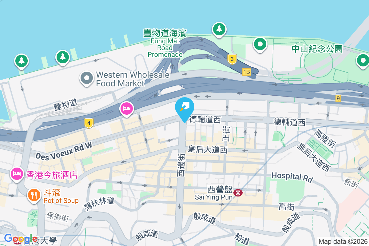 德輔道西 276-278 號 德輔道西276-278號