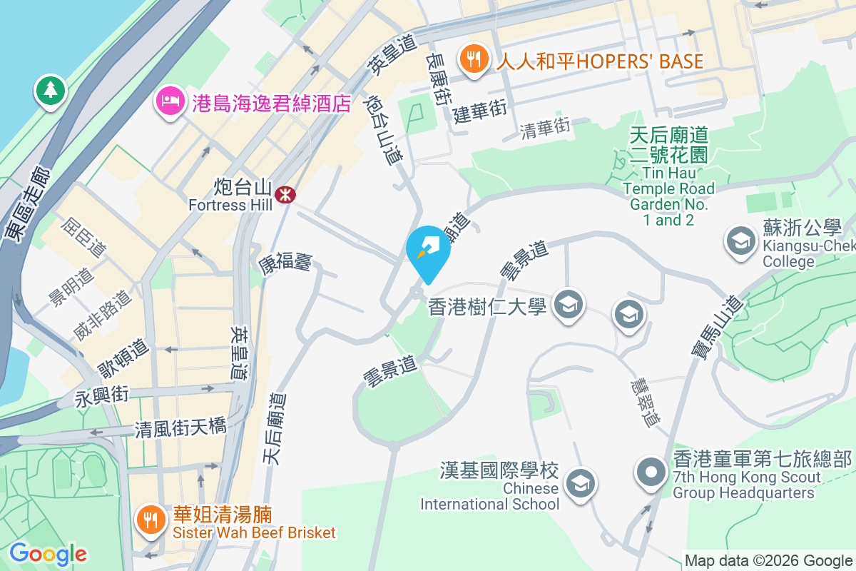 衡峯閣 天后廟道88-94號