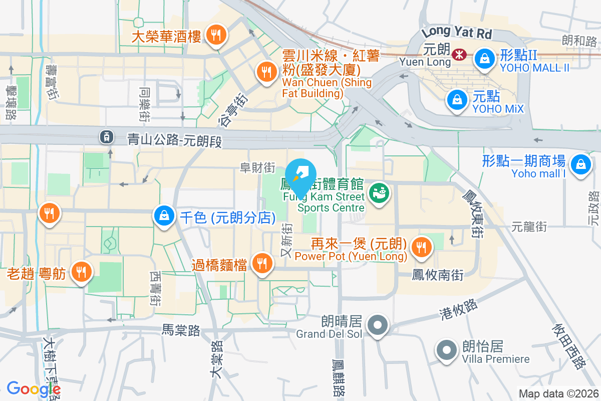 怡豐大廈 山村道1-1F號