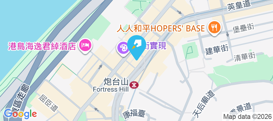 公主大廈 英皇道165-175號