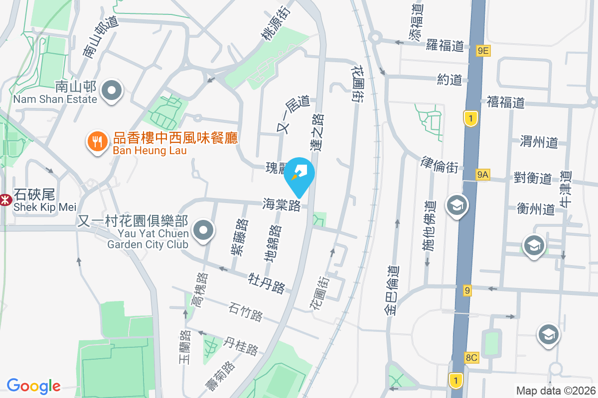 海棠路2A號 海棠路2A號