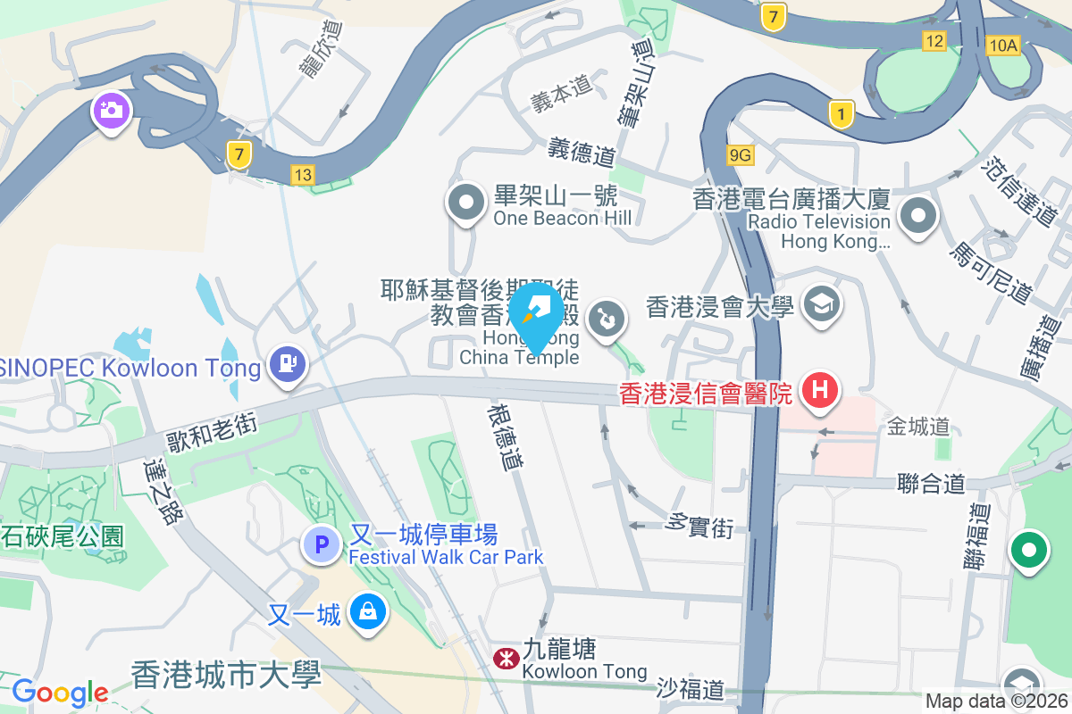 歌和老街8號 歌和老街8號