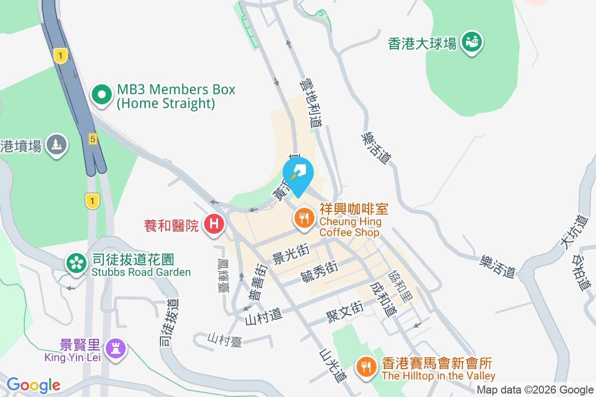 愉苑 藍塘道2-10號