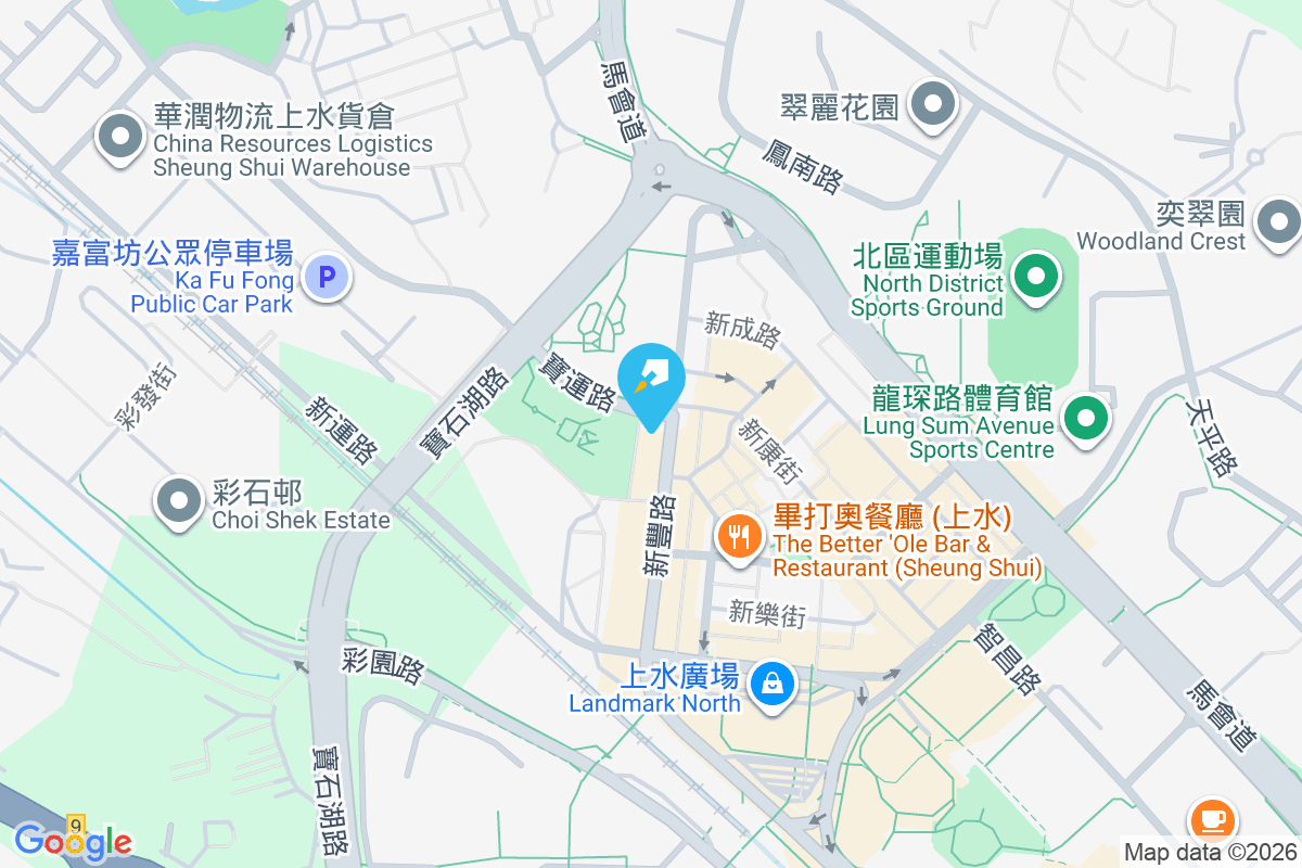 全和大樓 新豐路84號