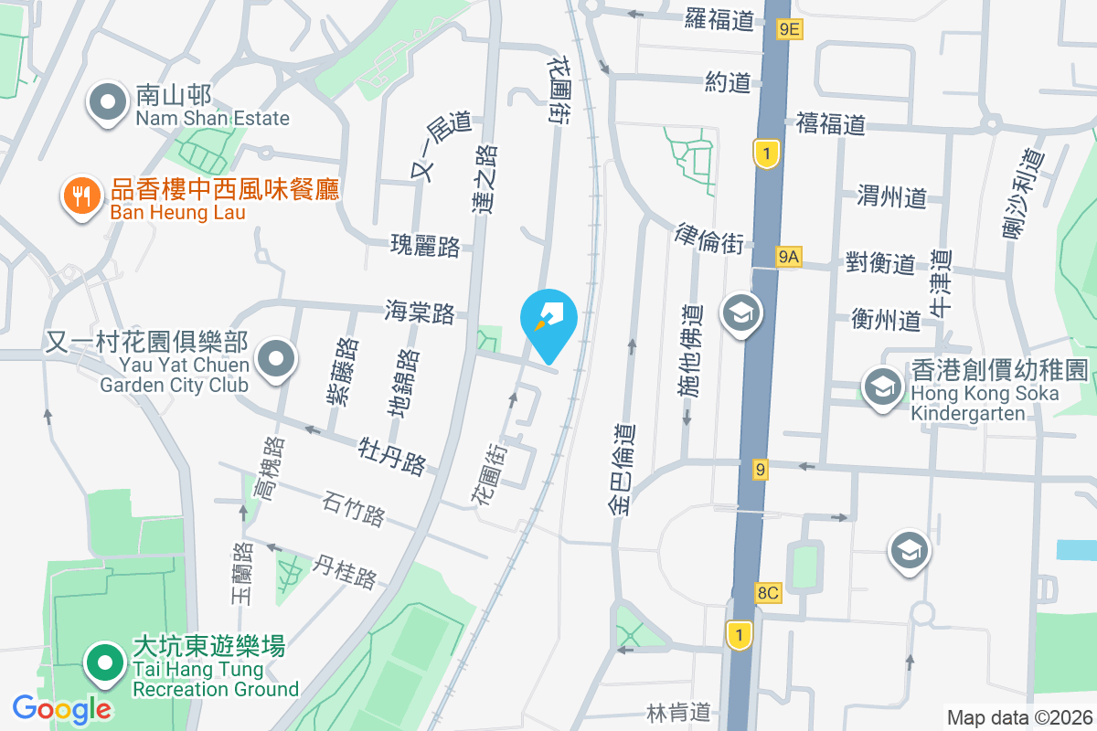 花明別墅 花圃街26號