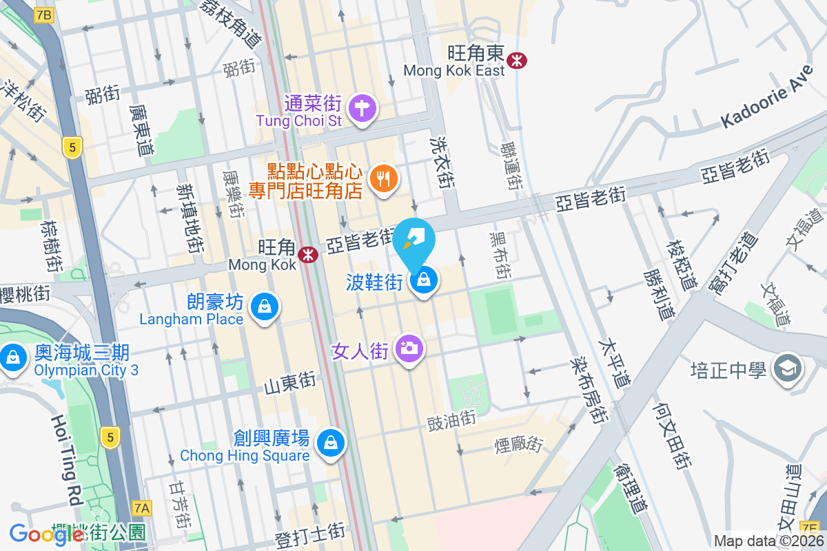 花園街81號 花園街81號