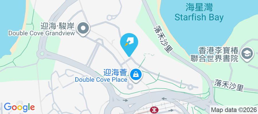 迎海 烏溪沙路8號