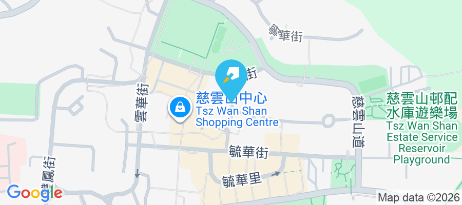 慈安苑 欣華街10號