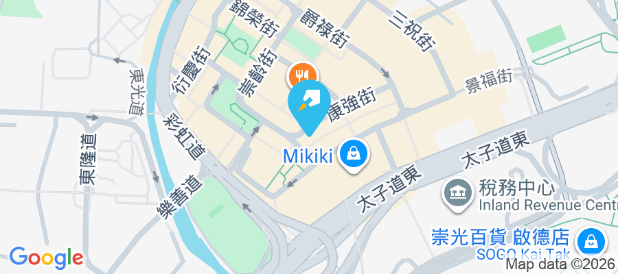 安強大樓 崇齡街91A-93號