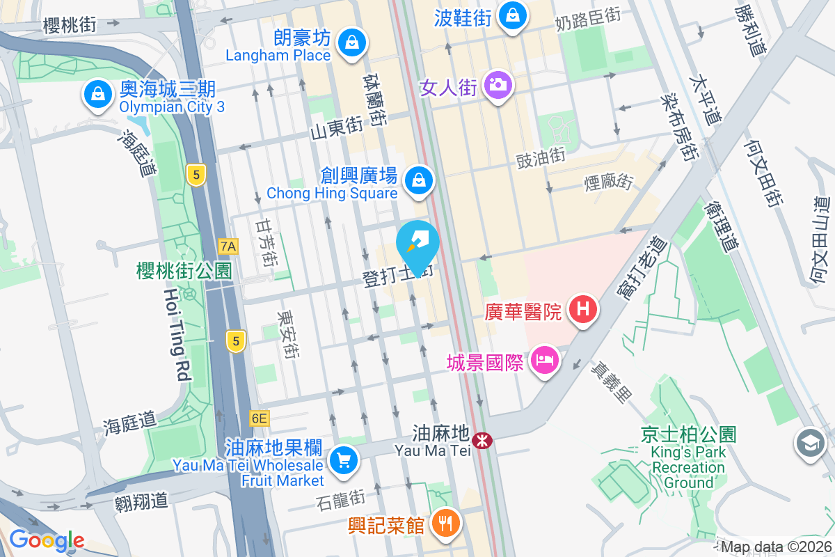 和豐行 砵蘭街120號