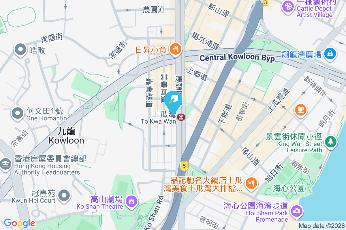 馬頭圍道330號 馬頭圍道330號