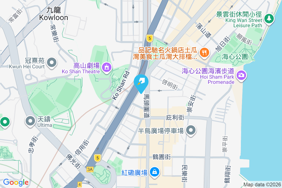 馬頭圍道206號 馬頭圍道206號