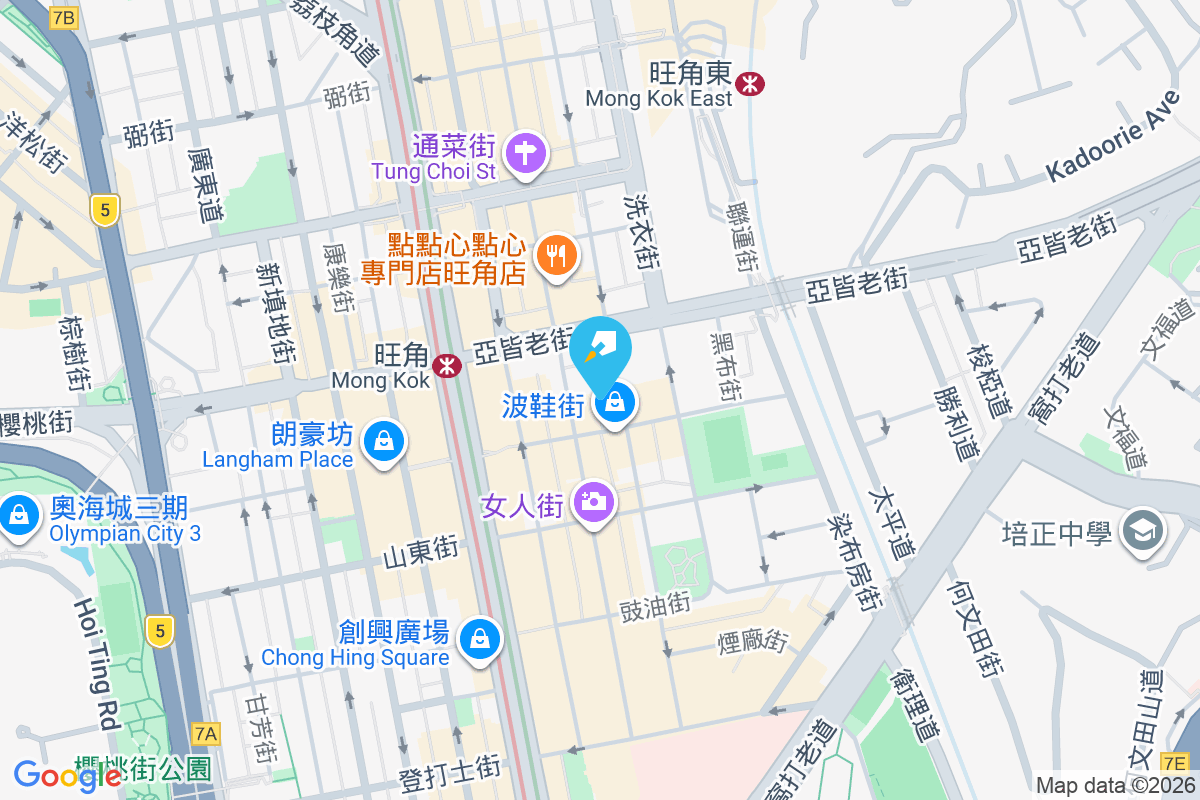 花園街79號 花園街79號