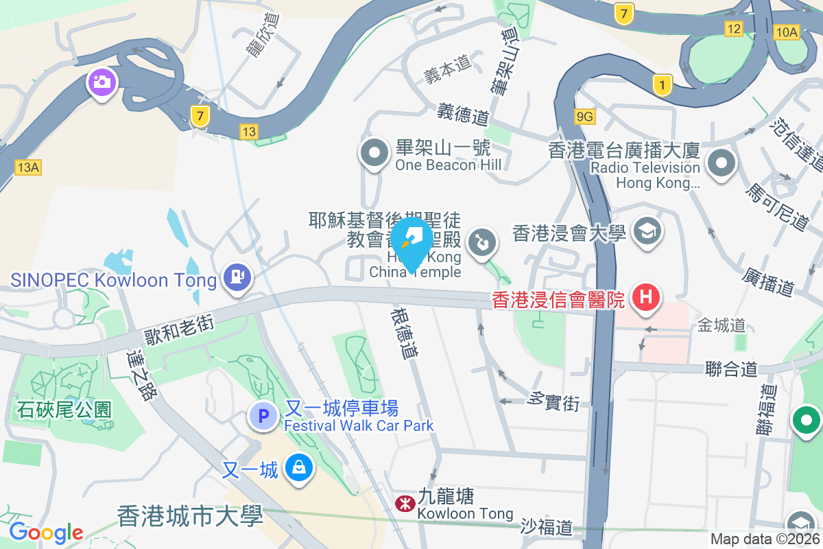 匯山園 歌和老街10號