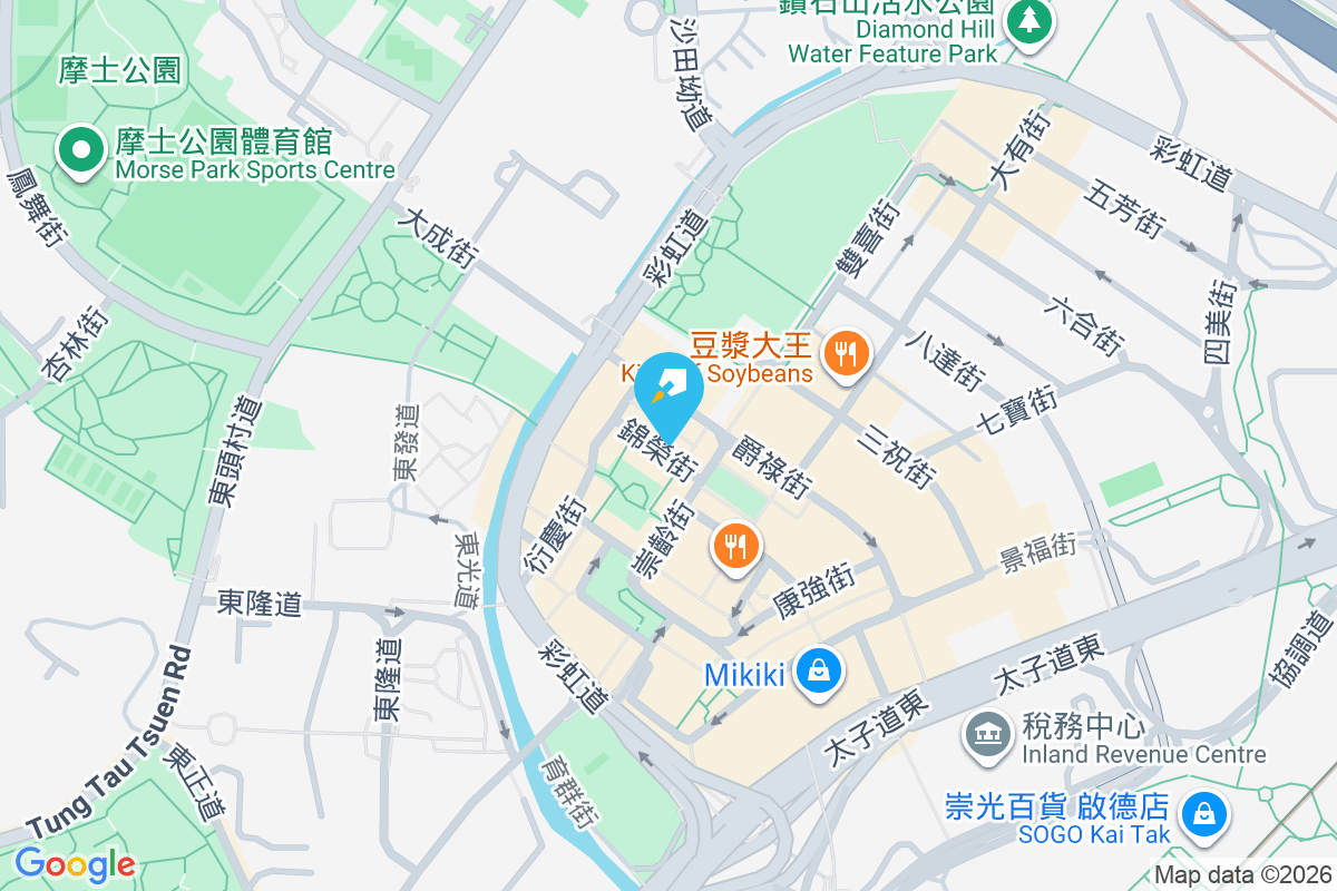 東誠大廈 衍慶街5-7號