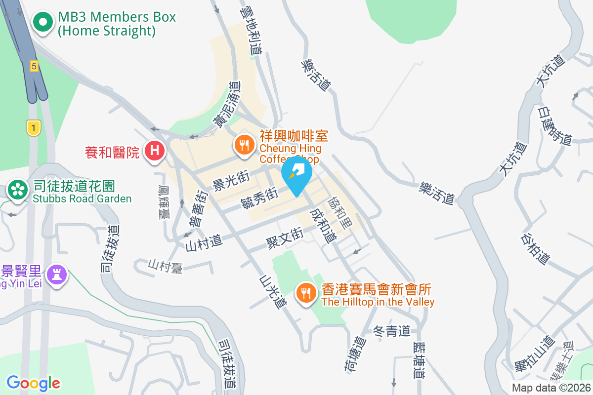 駿愉居 山村道49號