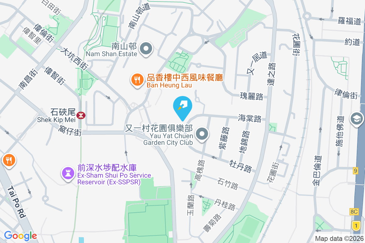 海棠路58號 海棠路58號