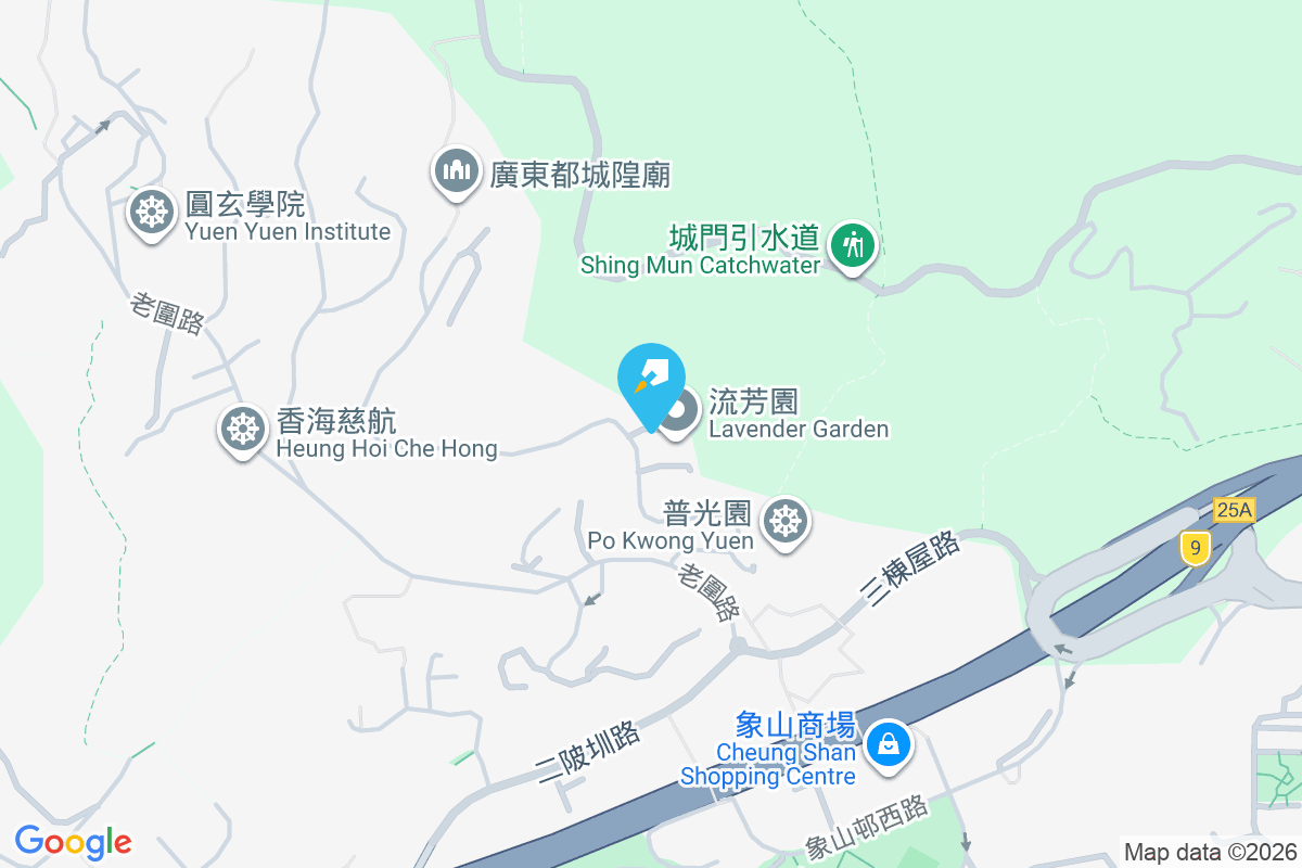 流芳園 顯達路9號