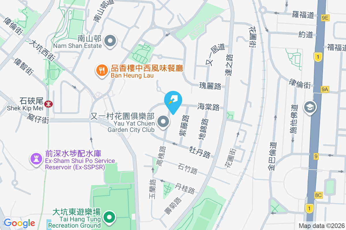 駿皇閣 高槐路14號