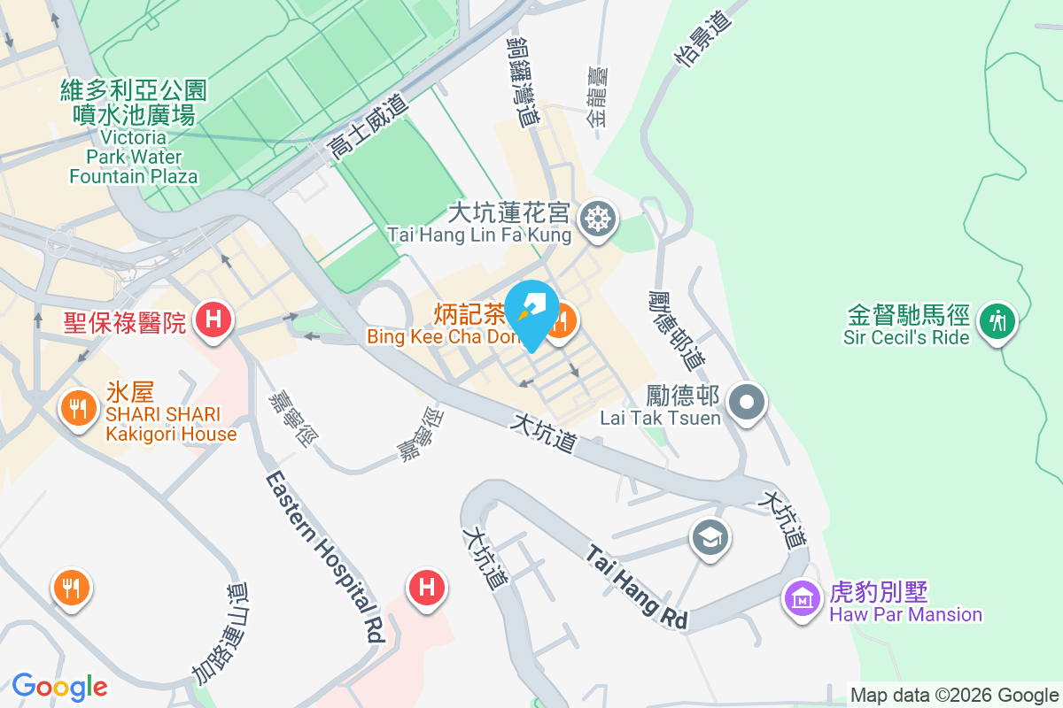 施弼街9-11號 施弼街9-11號