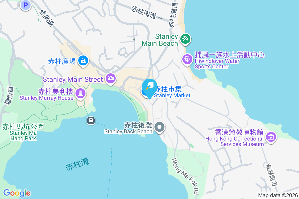 赤柱大街46號 赤柱大街46號