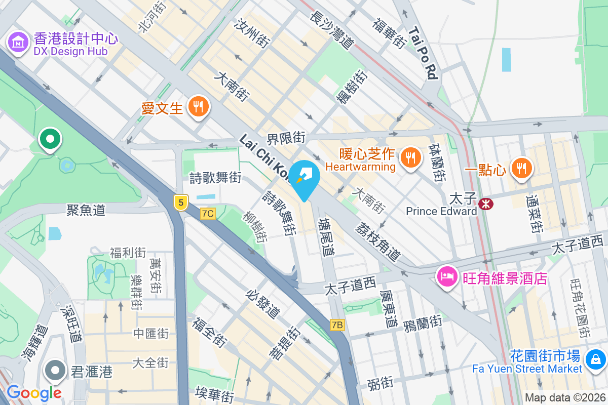 唐尾大樓 塘尾道207號