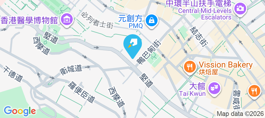 豐樂閣 堅道99號