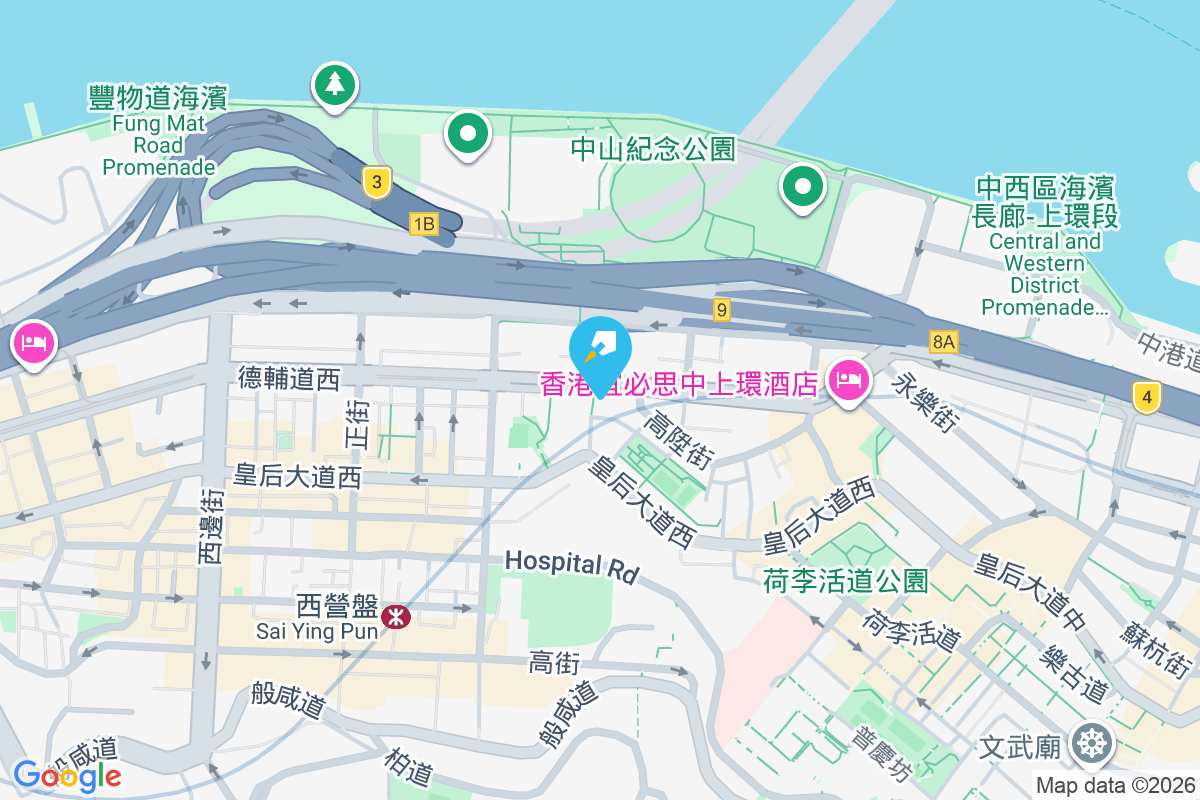 Ava 128 德輔道西124-128號