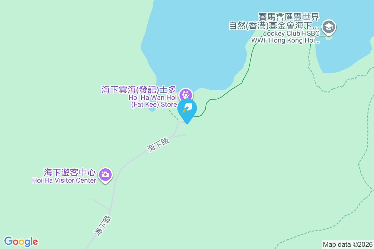 海下 海下1-56號