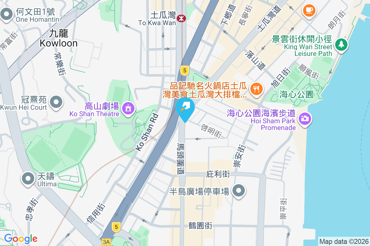 馬頭圍道127A號 馬頭圍道127A號