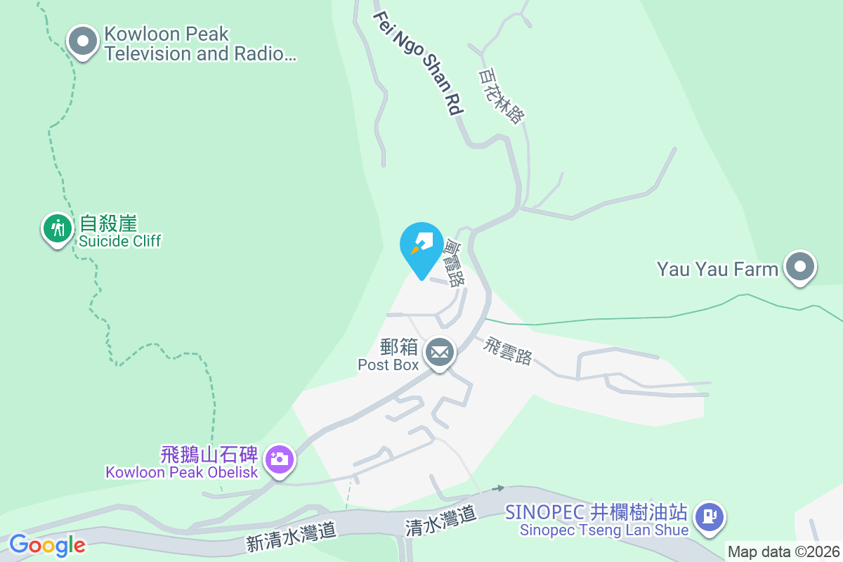 嵐霞路8號 嵐霞路8號