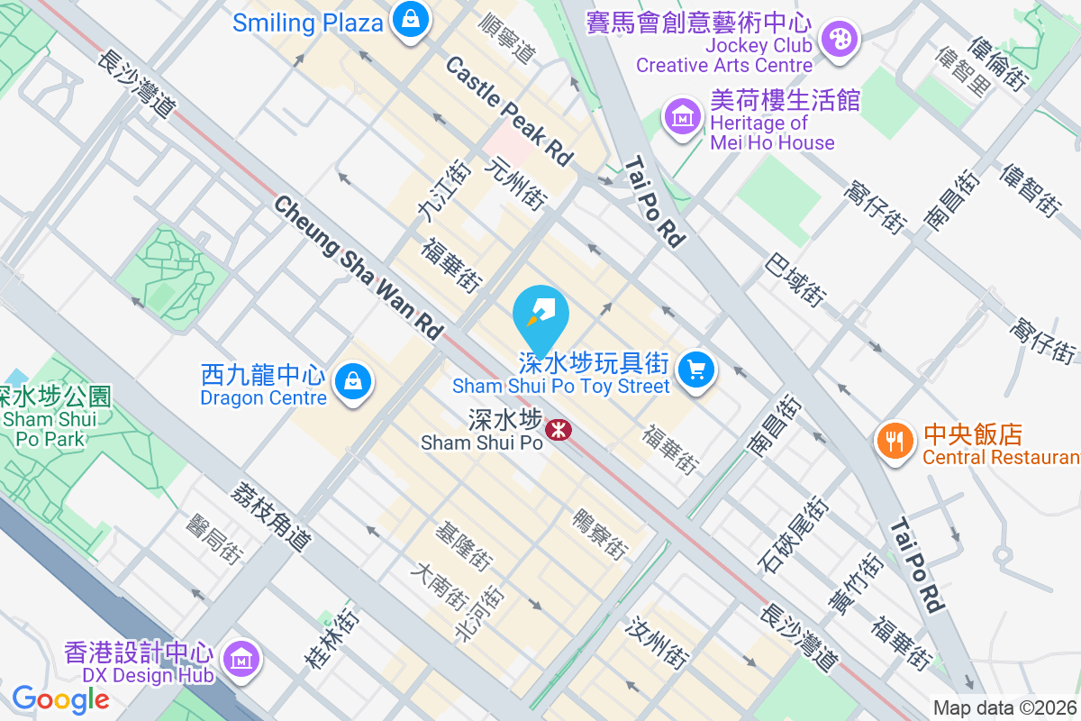 玉成樓 桂林街141-143A號