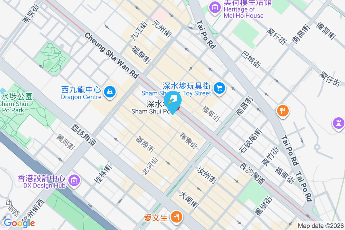 長沙灣道217號 長沙灣道217號